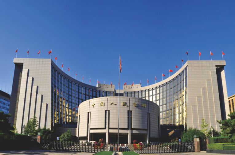 中国人民银行