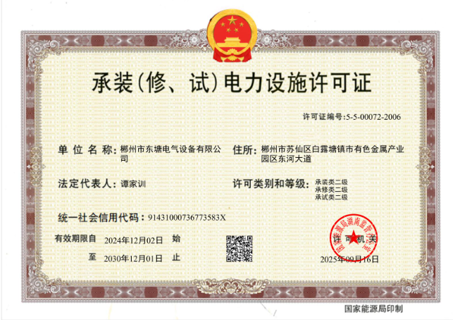 20251110090642.png 111.jpg