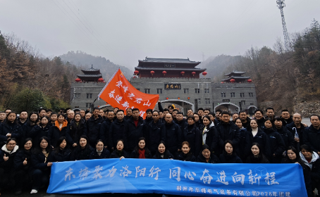 东塘聚力洛阳行 同心奋进向新程